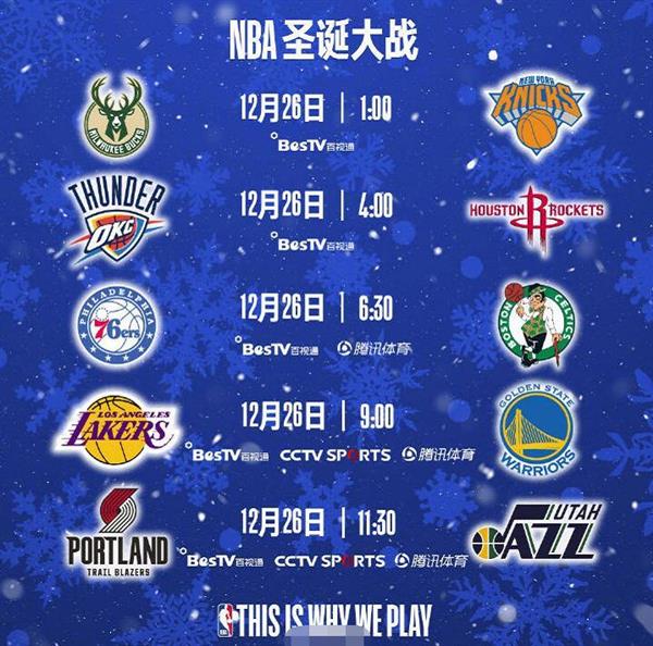 NBA弃子在欧洲杯重新绽放 一个力压字母哥一个打败东契奇_穆萨_琴科夫_1